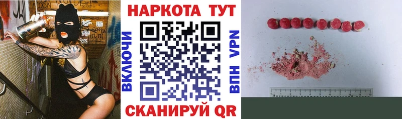 Где купить наркоту Одинцово Каннабис КОКАИН Псилоцибиновые грибы Героин Гашиш