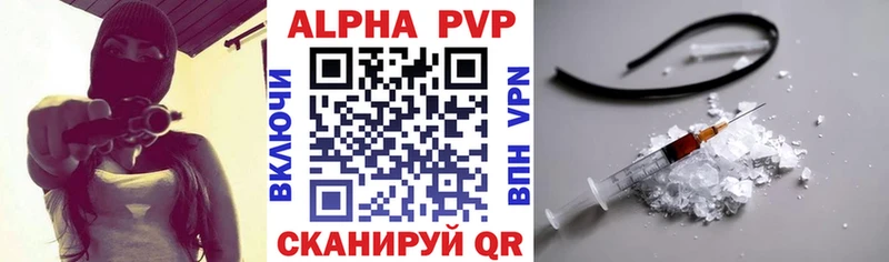 Alpha-PVP СК  Одинцово 