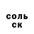 Метадон кристалл GEEIM PLAY