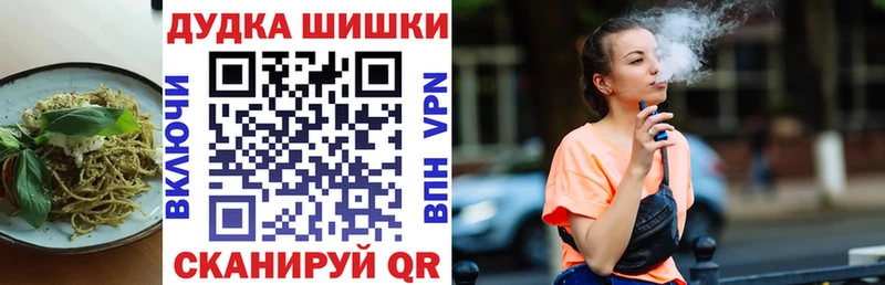 даркнет сайт  OMG рабочий сайт  Cannafood конопля  Одинцово 