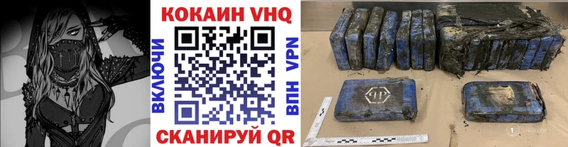 COCAIN Перу  Одинцово 