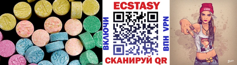 ЭКСТАЗИ 300 mg  Одинцово 