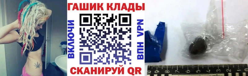 ГАШИШ гарик Одинцово