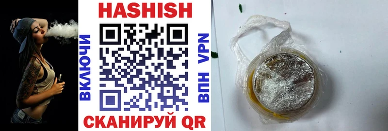 что такое   Одинцово  ГАШ Cannabis 
