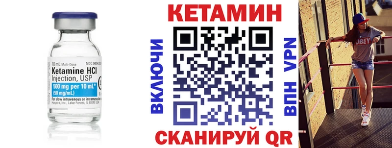 КЕТАМИН ketamine  где купить наркоту  Одинцово 