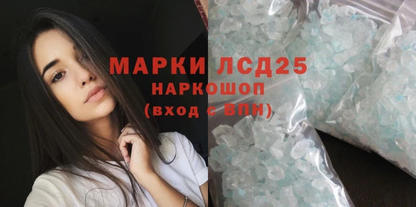 наркотики Арсеньев