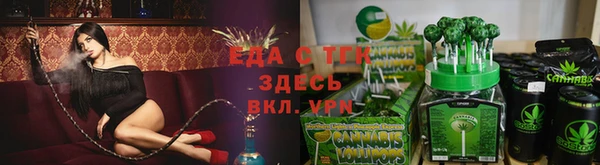стаф Абинск
