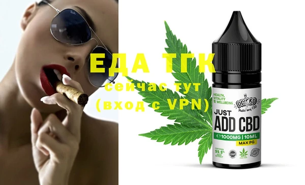 не бодяженный Аркадак
