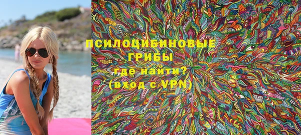 амфетамин Янаул