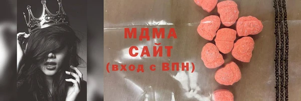 метамфетамин Богородицк