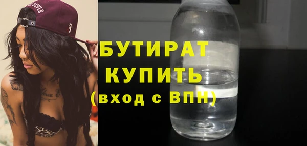 каннабис Богородск