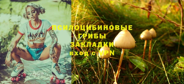 наркотики Арсеньев