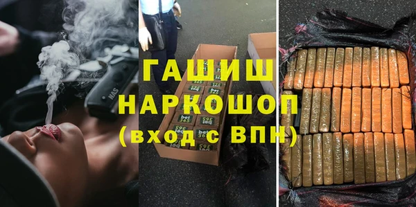наркотики Арсеньев