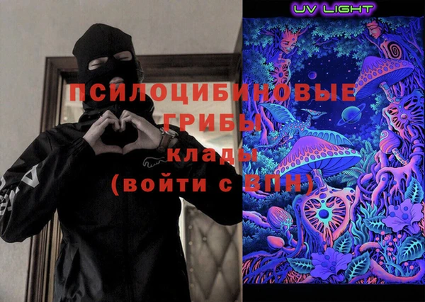 наркотики Арсеньев