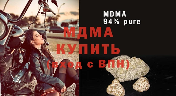 тгк Яровое