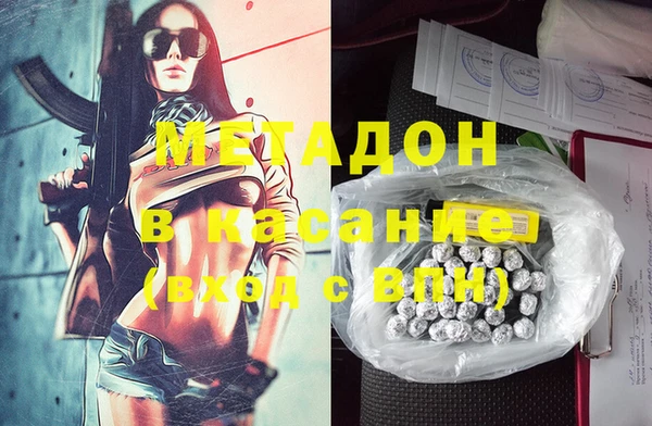 MDMA Premium VHQ Армянск