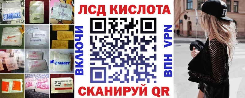 LSD-25 экстази ecstasy  кракен вход  Одинцово 