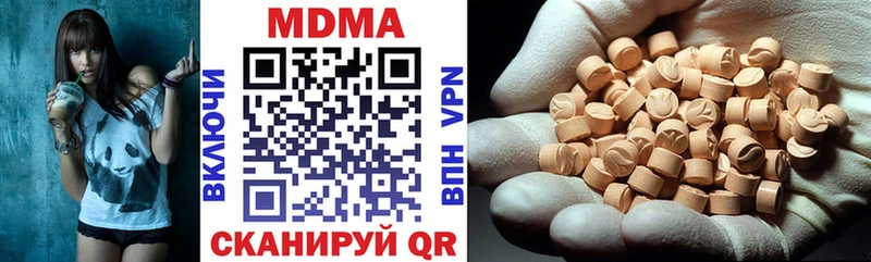 MDMA crystal даркнет состав Одинцово
