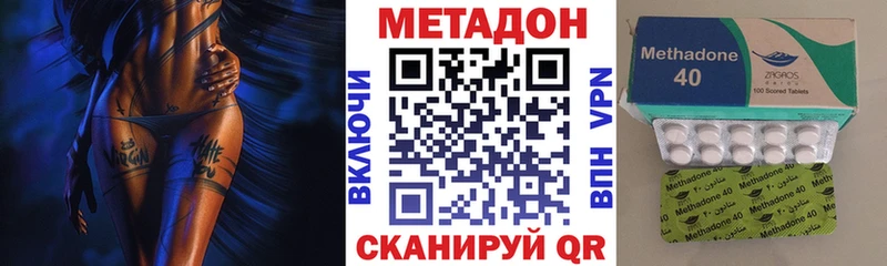 Метадон белоснежный  Одинцово 