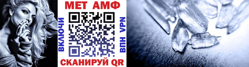 MEGA рабочий сайт Одинцово Метамфетамин витя