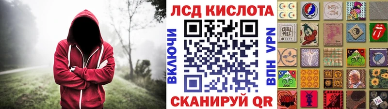 Марки N-bome 1,5мг купить наркотик Одинцово