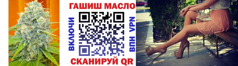 ТГК вейп  Одинцово 