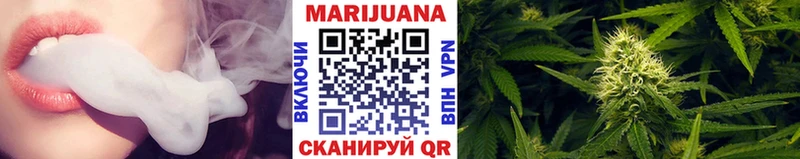 Конопля план  omg вход  Одинцово 
